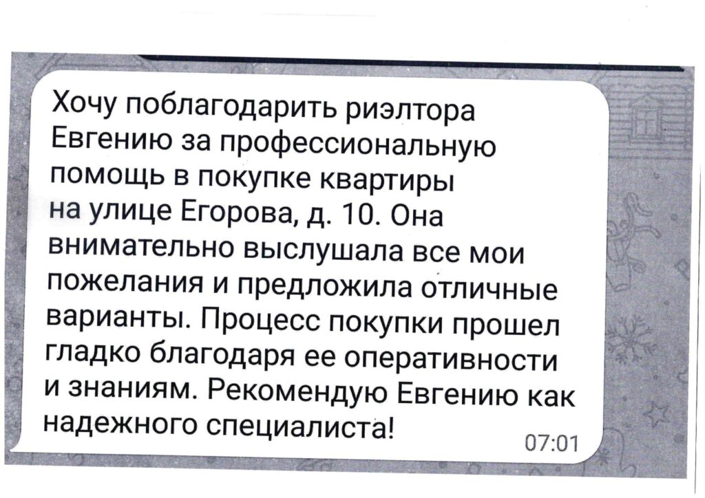 Оригинал отзыва Карцев Сергей Александрович