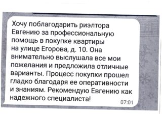 Оригинал отзыва: Карцев Сергей Александрович, 2026-03-30