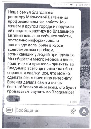 Оригинал отзыва: Гайдидеев Андрей Иванович, 2026-09-07
