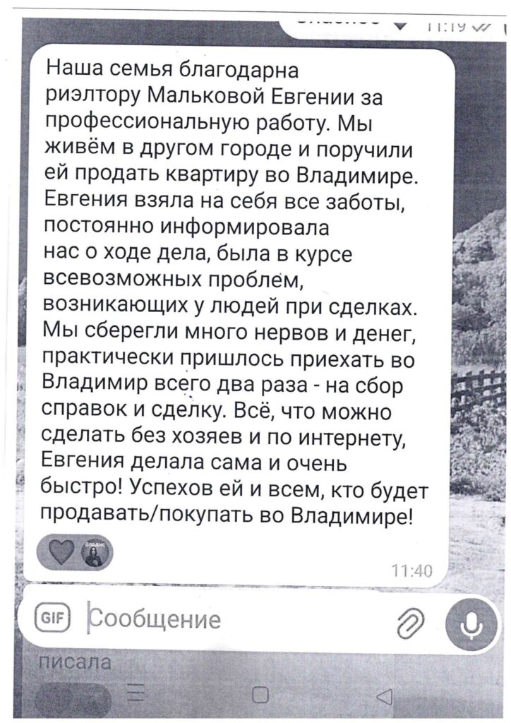 Оригинал отзыва Гайдидеев Андрей Иванович