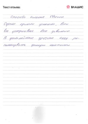 Оригинал отзыва: Коровенков Алексей, 2023-12-04