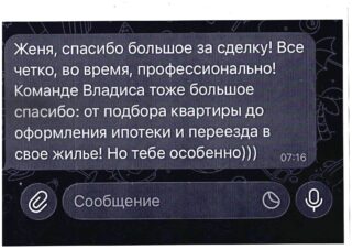 Оригинал отзыва: Павленко Марина Викторовна, 2026-03-02