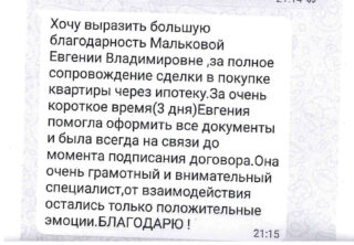 Оригинал отзыва: Ткаченко Татьяна Вячеславовна, 2025-09-17