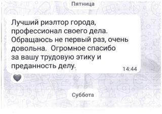 Оригинал отзыва: Арсеева Валентина Михайловна, 2025-12-28