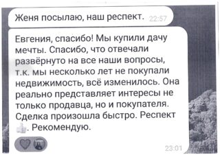 Оригинал отзыва: Федоричева Марина Николаевна, 2026-07-16