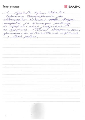 Оригинал отзыва: Ирина Сергеевна, 2024-07-12
