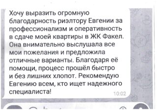 Оригинал отзыва: Левченко Денис, 2026-05-17