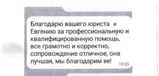 Оригинал отзыва: Бодяков Александр, 2026-01-23