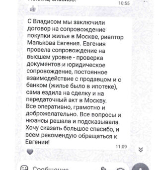 Оригинал отзыва: Сорокина Дарья Алексеевна, 2025-09-22