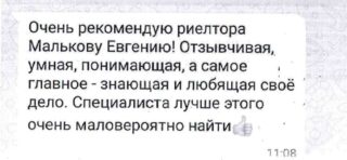 Оригинал отзыва: Маркова Алина Сергеевна, 2025-07-29