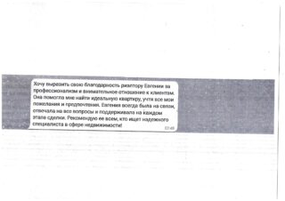 Оригинал отзыва: Лобачева Кристина, 2026-02-15